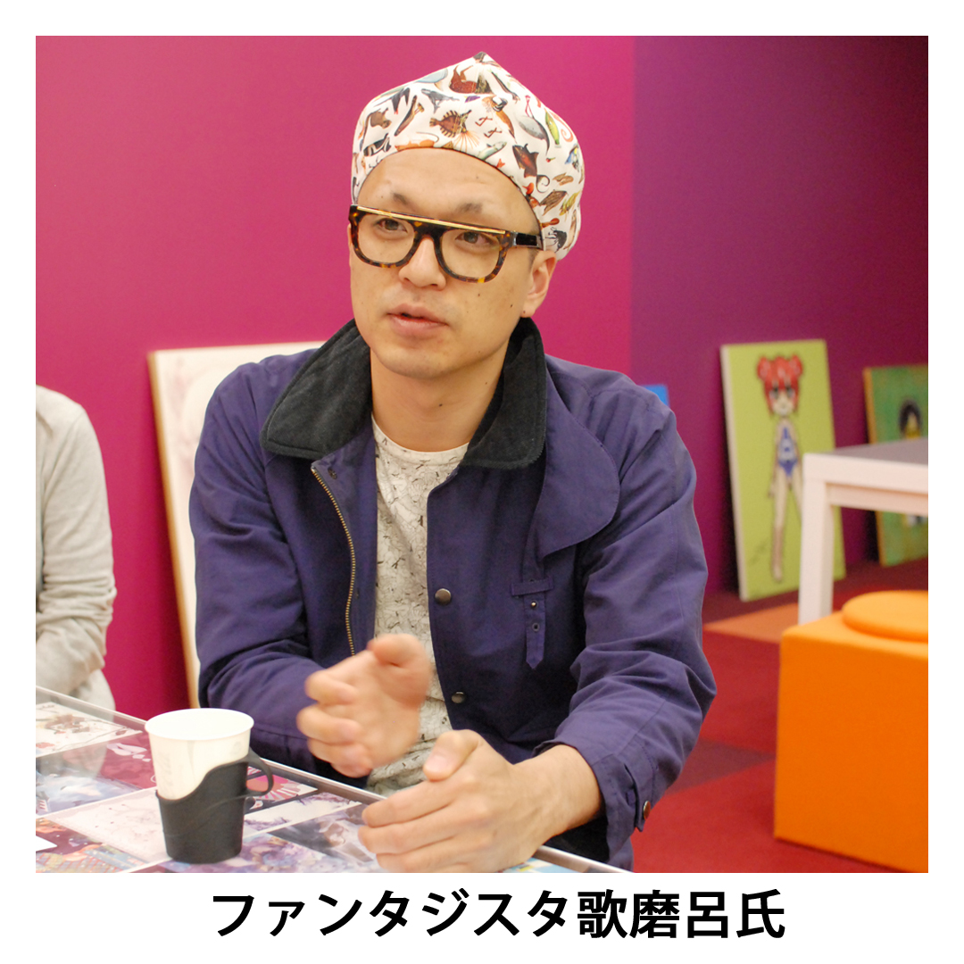 ファンタジスタ歌磨呂氏